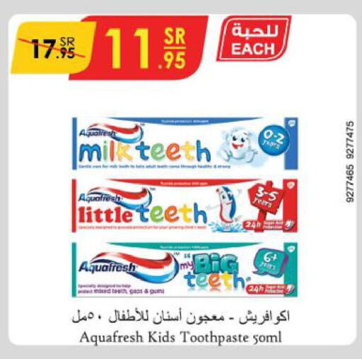 AQUAFRESH Toothpaste  in الدانوب in مملكة العربية السعودية, السعودية, سعودية - خميس مشيط
