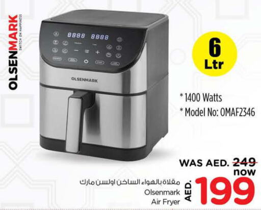 OLSENMARK Air Fryer  in Nesto Hypermarket in UAE - Ras al Khaimah