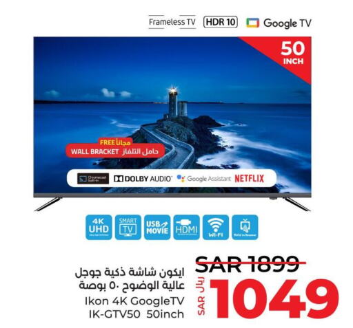 IKON Smart TV  in لولو هايبرماركت in مملكة العربية السعودية, السعودية, سعودية - الأحساء‎