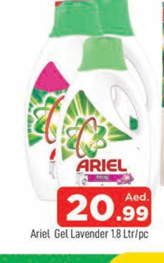 ARIEL Detergent  in AL MADINA (Dubai) in UAE - Dubai