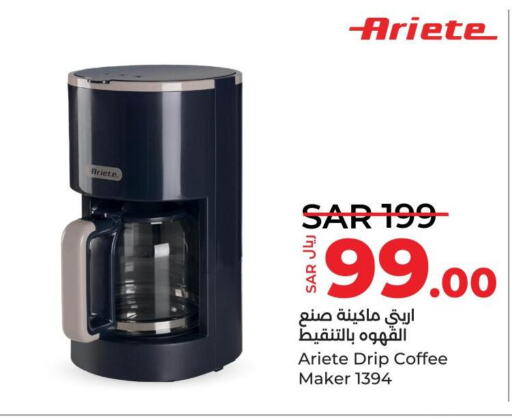 ARIETE Coffee Maker  in لولو هايبرماركت in مملكة العربية السعودية, السعودية, سعودية - الأحساء‎