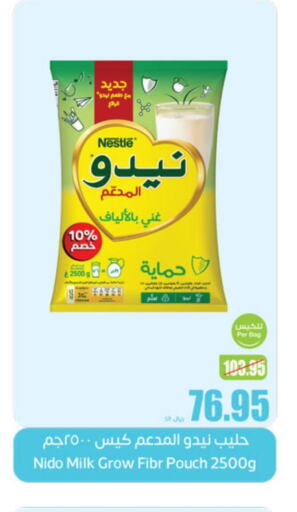 NIDO Milk Powder  in أسواق عبد الله العثيم in مملكة العربية السعودية, السعودية, سعودية - القنفذة