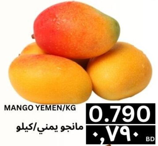  Mango  in Al Noor Market & Express Mart in Bahrain