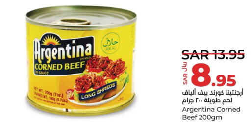 ARGENTINA Beef  in LULU Hypermarket in KSA, Saudi Arabia, Saudi - Saihat