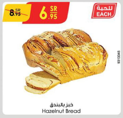  Bread Crumbs  in Danube in KSA, Saudi Arabia, Saudi - Tabuk