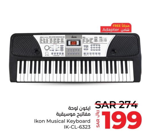 IKON Keyboard / Mouse  in LULU Hypermarket in KSA, Saudi Arabia, Saudi - Hafar Al Batin