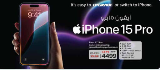 APPLE iPhone 15  in Nesto in KSA, Saudi Arabia, Saudi - Jubail