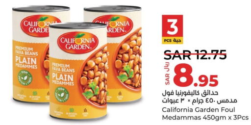 CALIFORNIA Fava Beans  in لولو هايبرماركت in مملكة العربية السعودية, السعودية, سعودية - المنطقة الشرقية