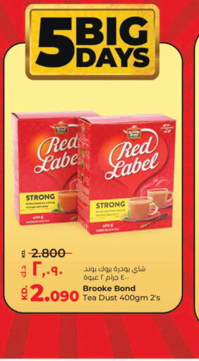 RED LABEL Tea Powder  in Lulu Hypermarket  in Kuwait - Kuwait City