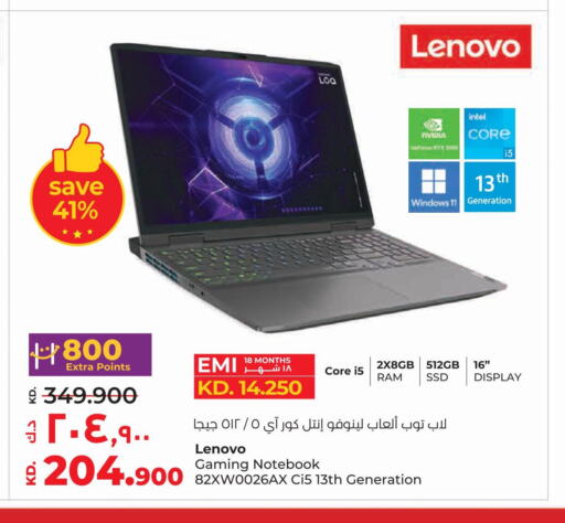 LENOVO Laptop  in لولو هايبر ماركت in الكويت - مدينة الكويت