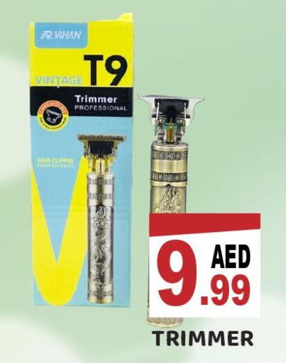  Remover / Trimmer / Shaver  in رويال جراند هايبر ماركت ذ.م.م in الإمارات العربية المتحدة , الامارات - أبو ظبي
