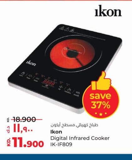 IKON Infrared Cooker  in Lulu Hypermarket  in Kuwait - Kuwait City