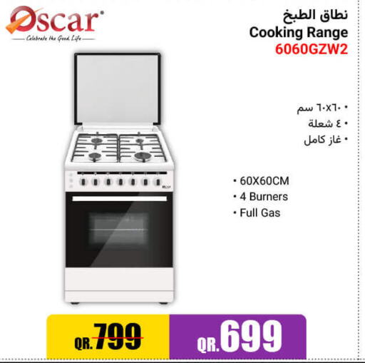  Gas Cooker/Cooking Range  in جمبو للإلكترونيات in قطر - الشحانية