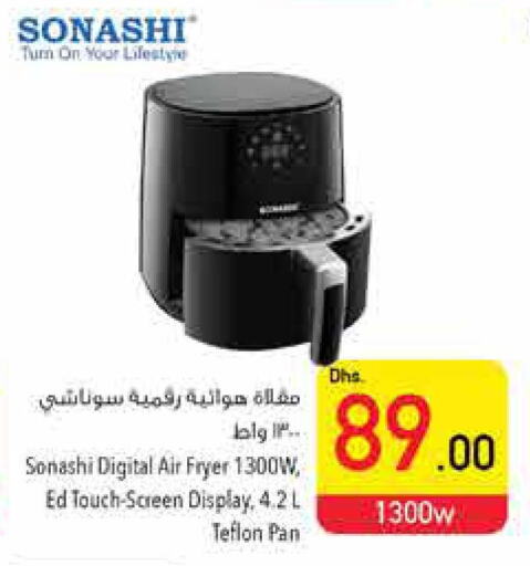 SONASHI Air Fryer  in السفير هايبر ماركت in الإمارات العربية المتحدة , الامارات - ٱلْعَيْن‎