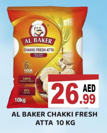 AL BAKER Atta  in Royal Grand Hypermarket LLC in UAE - Abu Dhabi