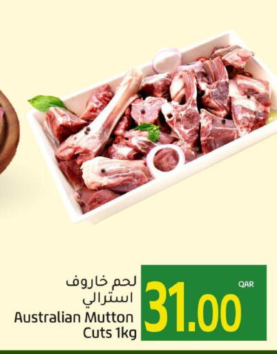  Mutton / Lamb  in Gulf Food Center in Qatar - Al Daayen