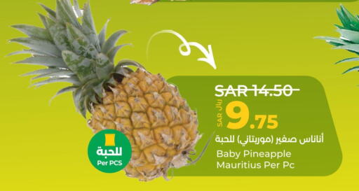  Pineapple  in لولو هايبرماركت in مملكة العربية السعودية, السعودية, سعودية - ينبع