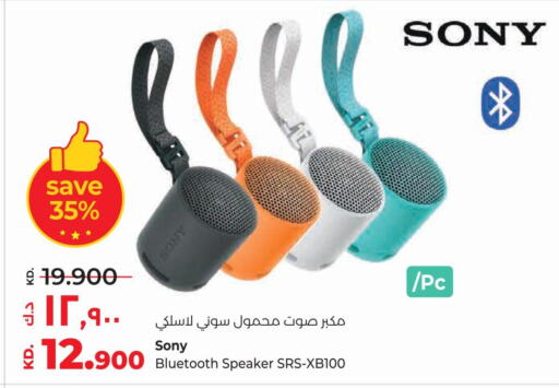 SONY Speaker  in Lulu Hypermarket  in Kuwait - Kuwait City