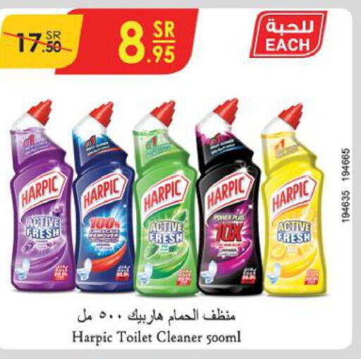 HARPIC Toilet / Drain Cleaner  in الدانوب in مملكة العربية السعودية, السعودية, سعودية - المنطقة الشرقية