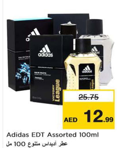Adidas   in نستو هايبرماركت in الإمارات العربية المتحدة , الامارات - الشارقة / عجمان