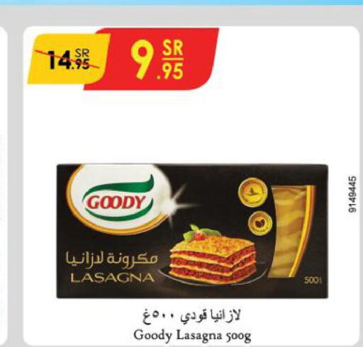 GOODY Lasagna  in الدانوب in مملكة العربية السعودية, السعودية, سعودية - حائل‎