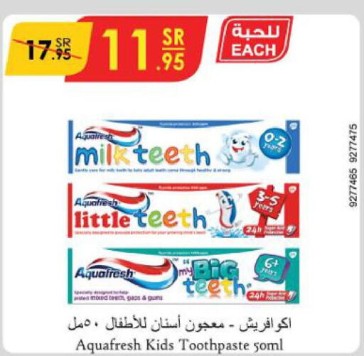 AQUAFRESH Toothpaste  in الدانوب in مملكة العربية السعودية, السعودية, سعودية - مكة المكرمة