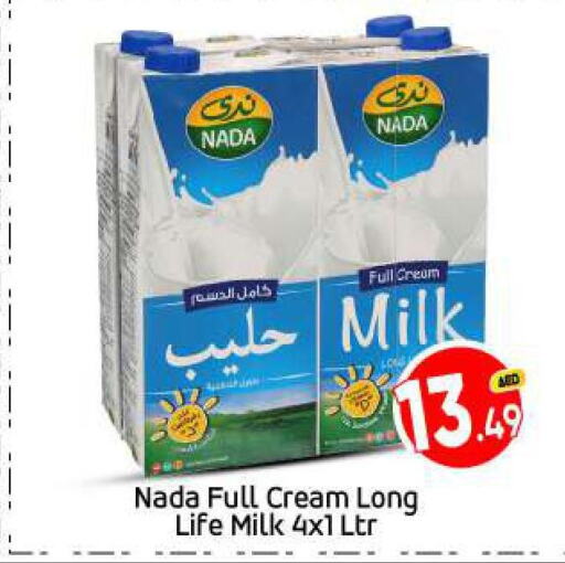 NADA Full Cream Milk  in بيج مارت in الإمارات العربية المتحدة , الامارات - دبي