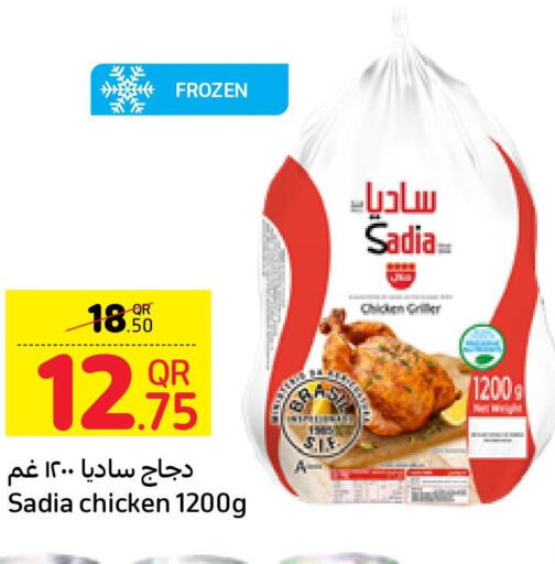 SADIA Frozen Whole Chicken  in كارفور in قطر - الدوحة