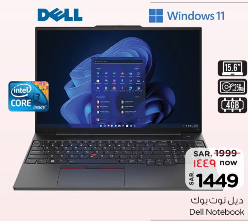 DELL Laptop  in Nesto in KSA, Saudi Arabia, Saudi - Al-Kharj