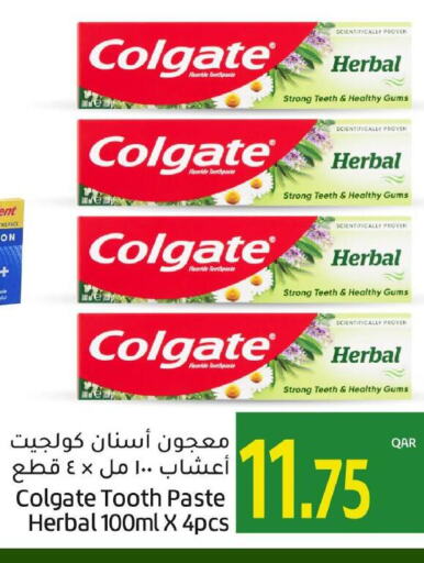 COLGATE Toothpaste  in Gulf Food Center in Qatar - Al Daayen