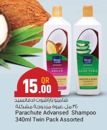 PARACHUTE Shampoo / Conditioner  in Saudia Hypermarket in Qatar - Al Khor