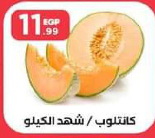  Peach  in مارت فيل in Egypt - القاهرة