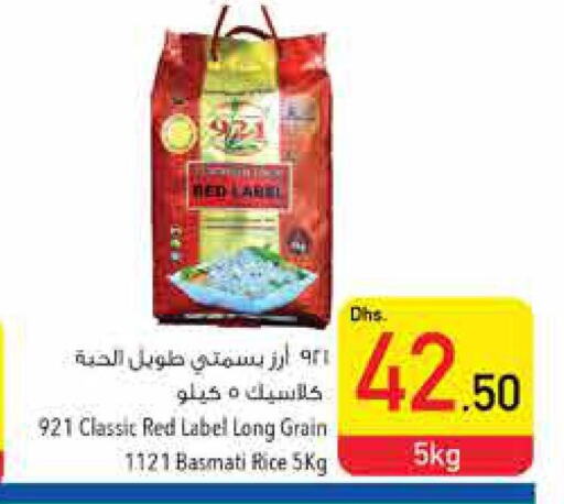  Basmati / Biryani Rice  in Safeer Hyper Markets in UAE - Abu Dhabi