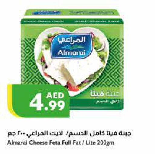 ALMARAI Feta  in Istanbul Supermarket in UAE - Sharjah / Ajman