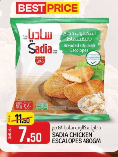 SADIA Breaded Chicken Tenders  in كنز ميني مارت in قطر - الشحانية