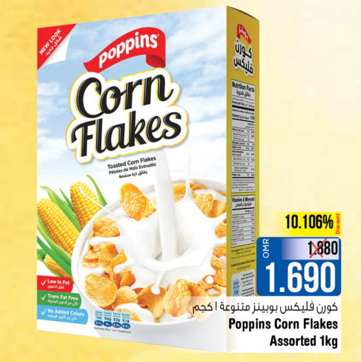 POPPINS Corn Flakes  in Last Chance in Oman - Muscat