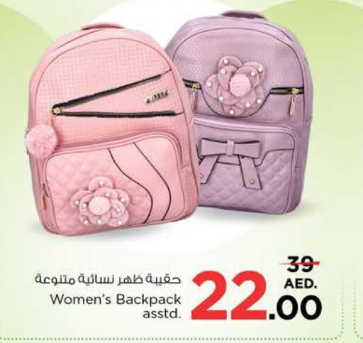  School Bag  in Nesto Hypermarket in UAE - Ras al Khaimah
