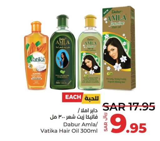 VATIKA Hair Oil  in LULU Hypermarket in KSA, Saudi Arabia, Saudi - Saihat