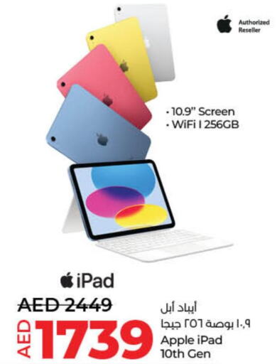 APPLE iPad  in لولو هايبرماركت in الإمارات العربية المتحدة , الامارات - دبي