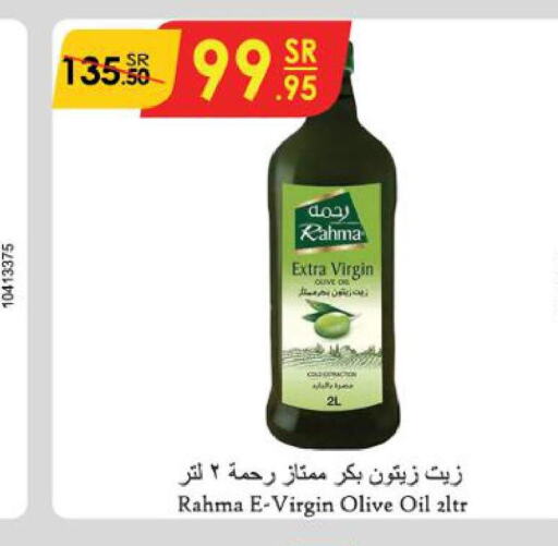 RAHMA Extra Virgin Olive Oil  in Danube in KSA, Saudi Arabia, Saudi - Jeddah