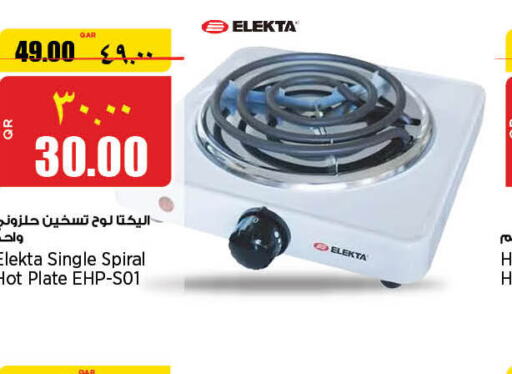 ELEKTA Electric Cooker  in Retail Mart in Qatar - Umm Salal