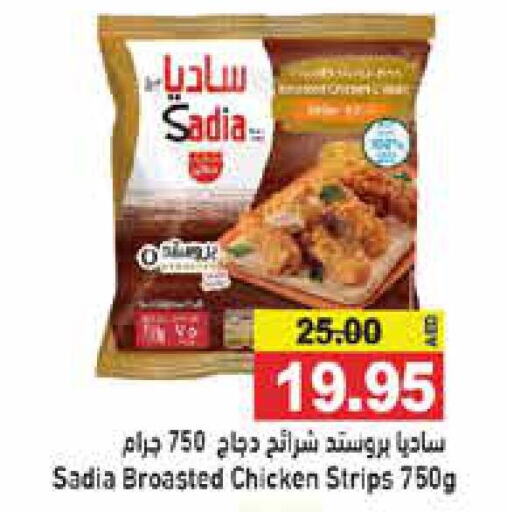 SADIA Chicken Strips  in Aswaq Ramez in UAE - Sharjah / Ajman