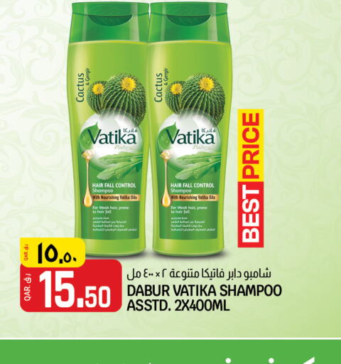VATIKA Shampoo / Conditioner  in Saudia Hypermarket in Qatar - Umm Salal