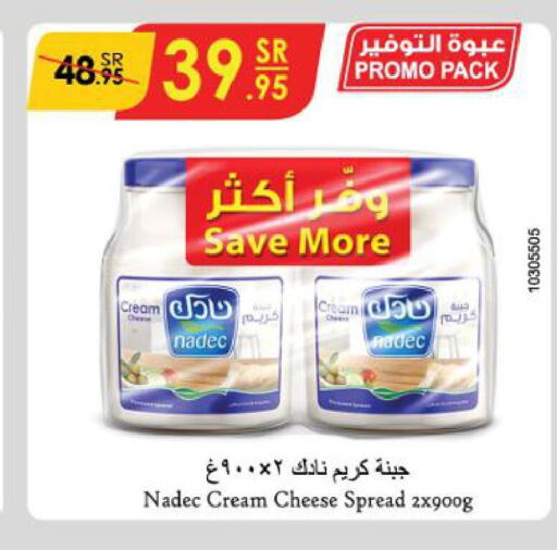 NADEC Cream Cheese  in Danube in KSA, Saudi Arabia, Saudi - Hail