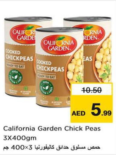 CALIFORNIA GARDEN Chick Peas  in نستو هايبرماركت in الإمارات العربية المتحدة , الامارات - رَأْس ٱلْخَيْمَة