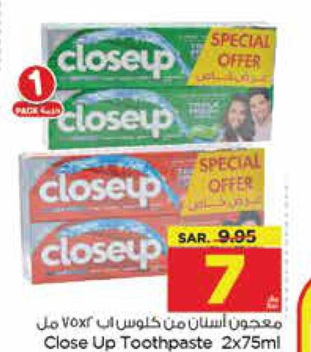 CLOSE UP Toothpaste  in Nesto in KSA, Saudi Arabia, Saudi - Jubail