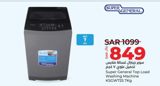 SUPER GENERAL Washer / Dryer  in LULU Hypermarket in KSA, Saudi Arabia, Saudi - Saihat