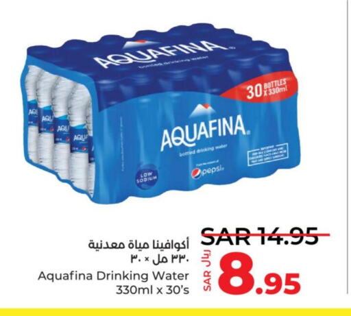 AQUAFINA   in LULU Hypermarket in KSA, Saudi Arabia, Saudi - Khamis Mushait