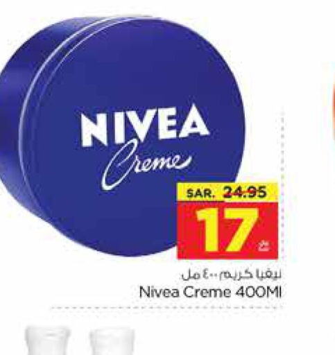 Nivea Face cream  in Nesto in KSA, Saudi Arabia, Saudi - Al-Kharj