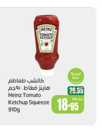HEINZ Tomato Ketchup  in Othaim Markets in KSA, Saudi Arabia, Saudi - Tabuk